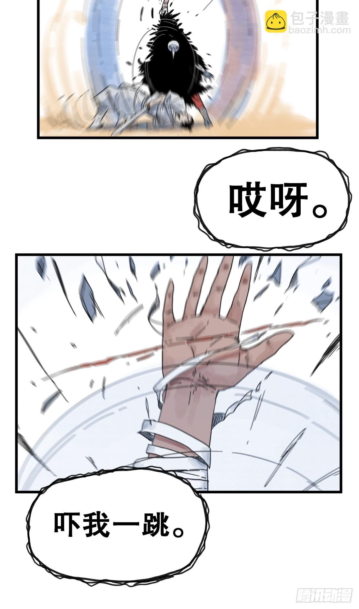 第八十二话
