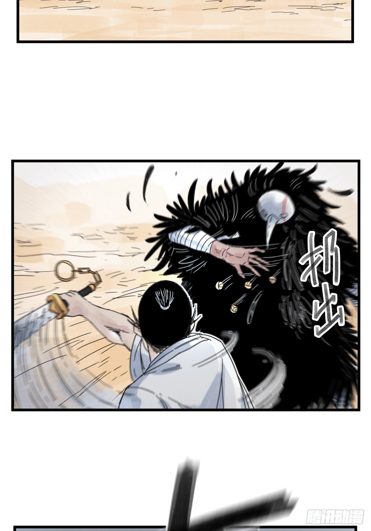 第八十二话