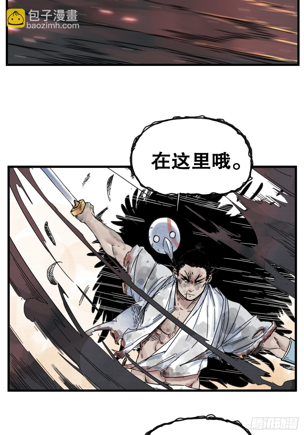 第八十二话