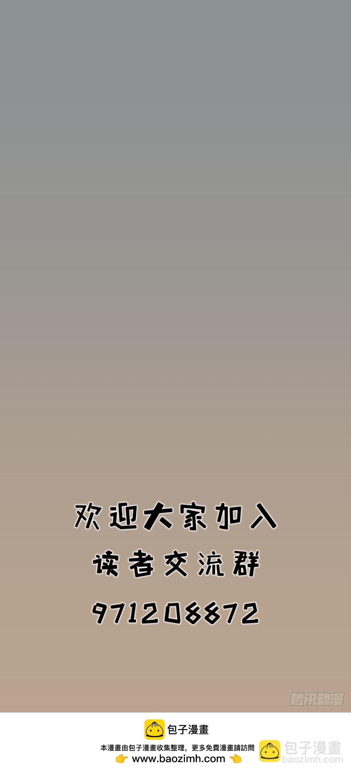 第八十二话