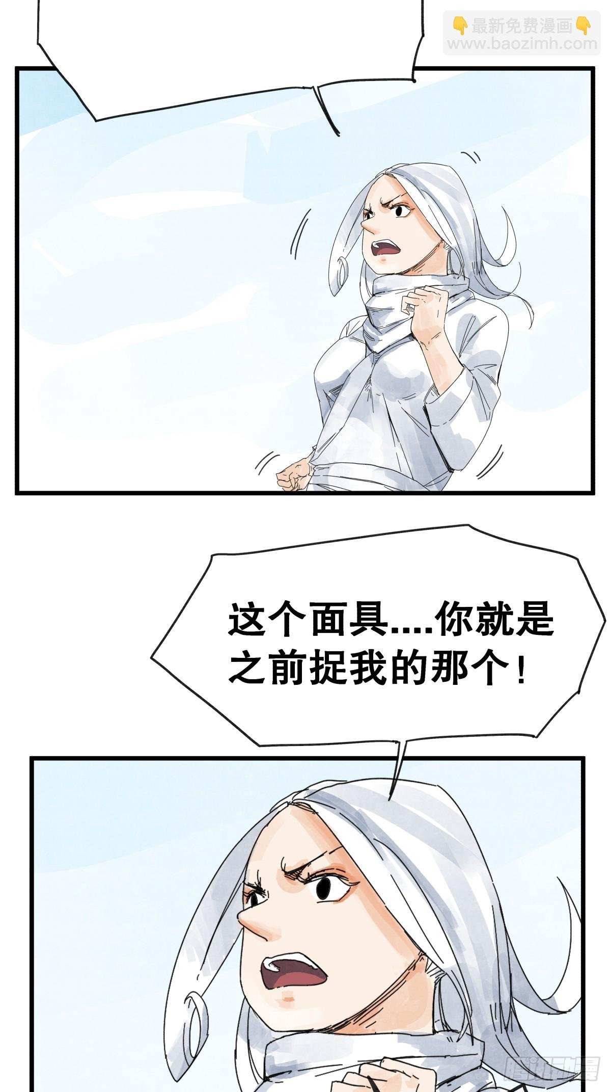 第八十三话