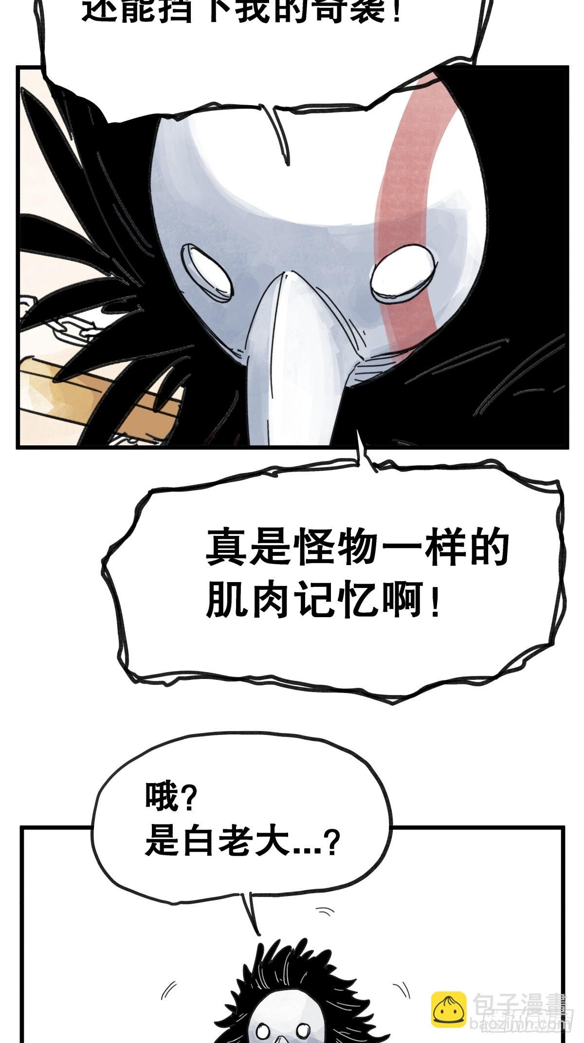 第八十三话