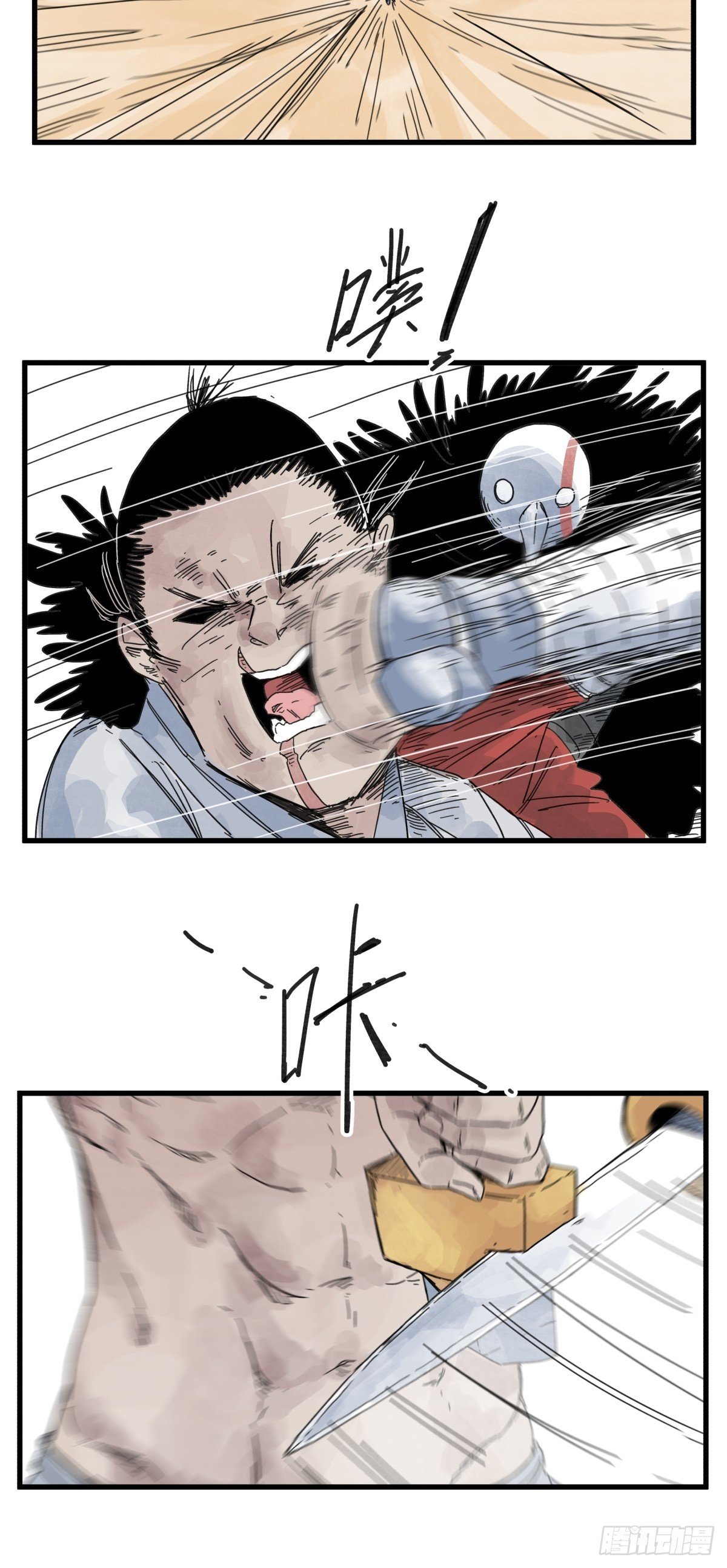 第八十三话