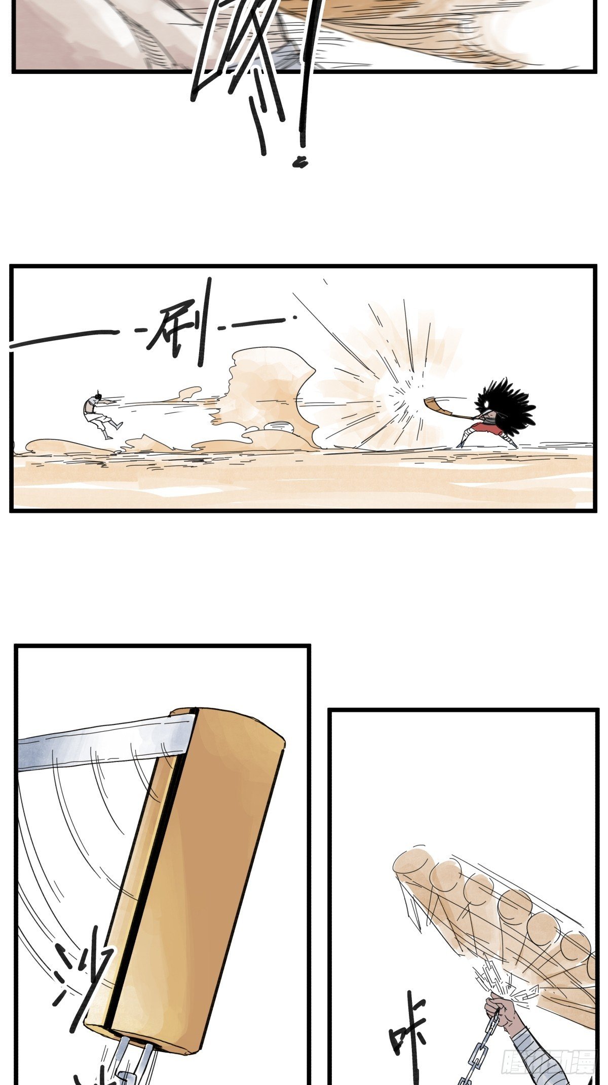 第八十三话