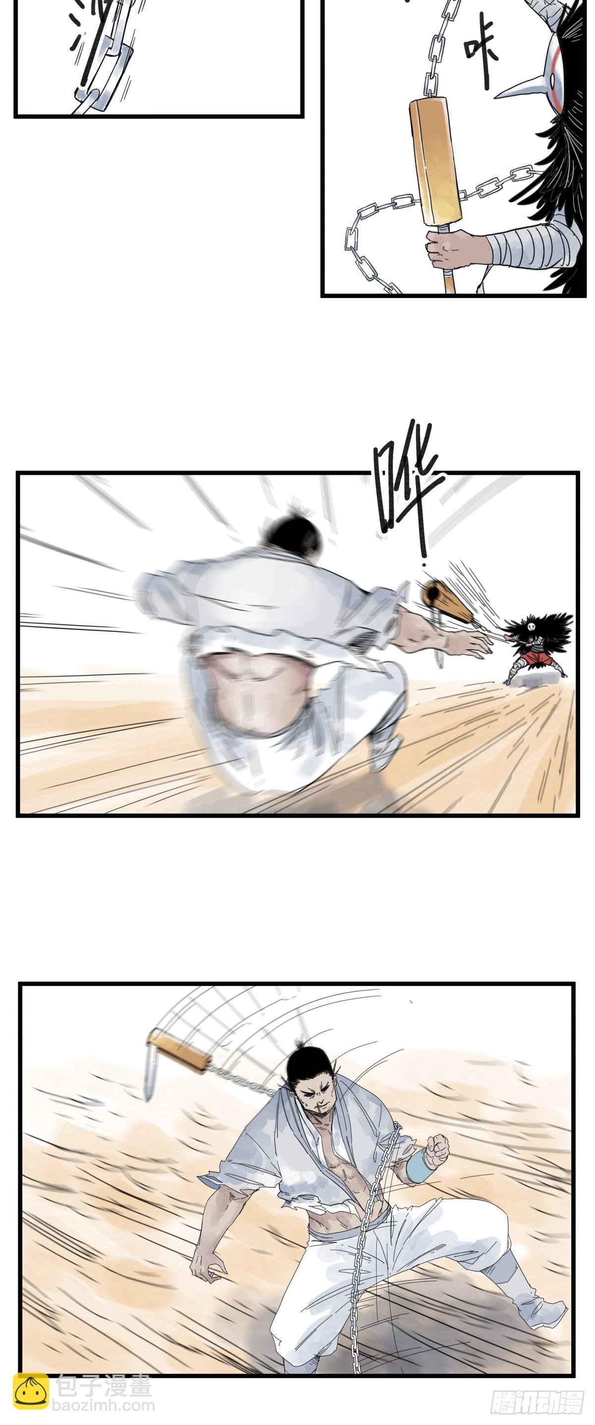 第八十三话