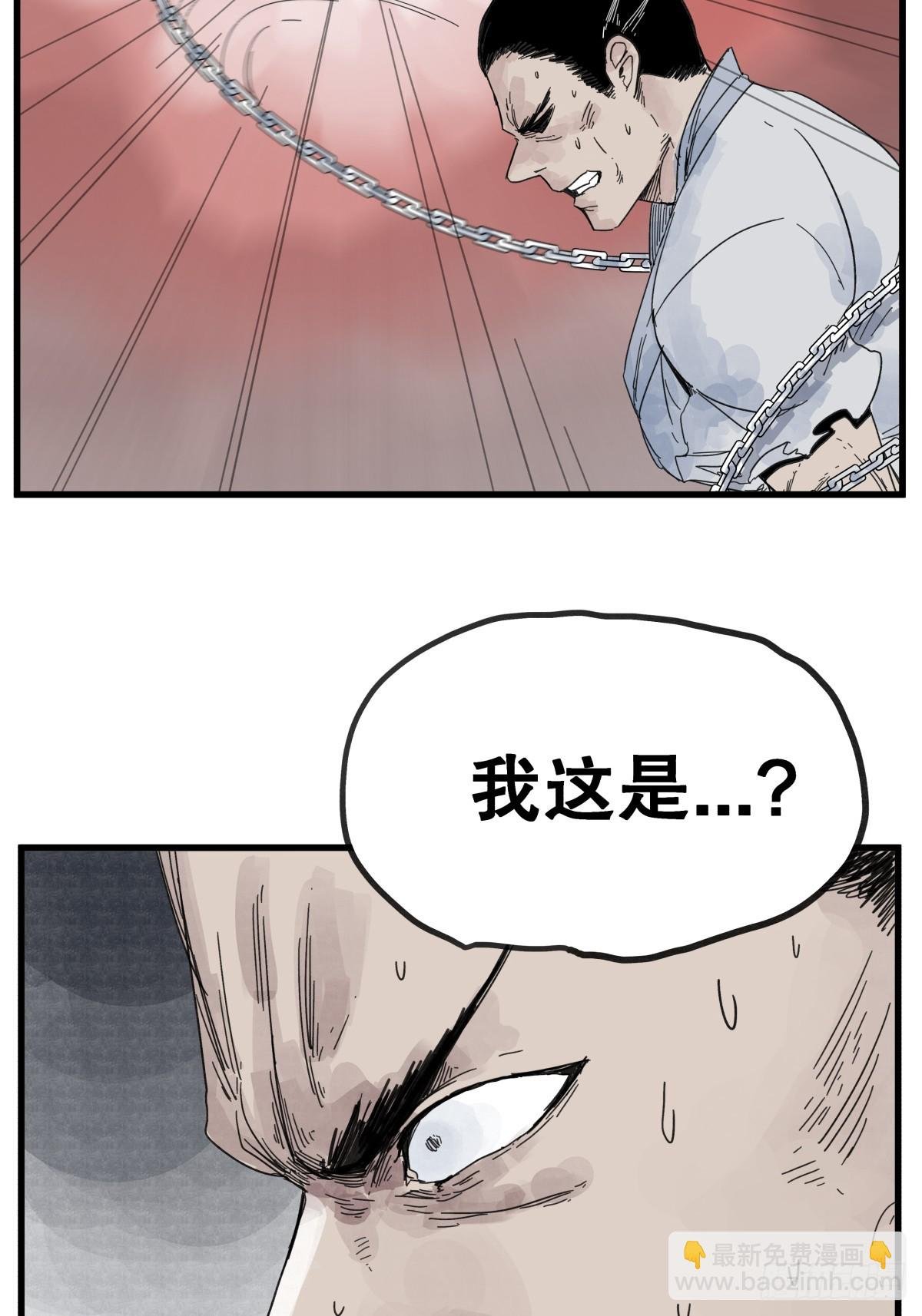 第八十三话