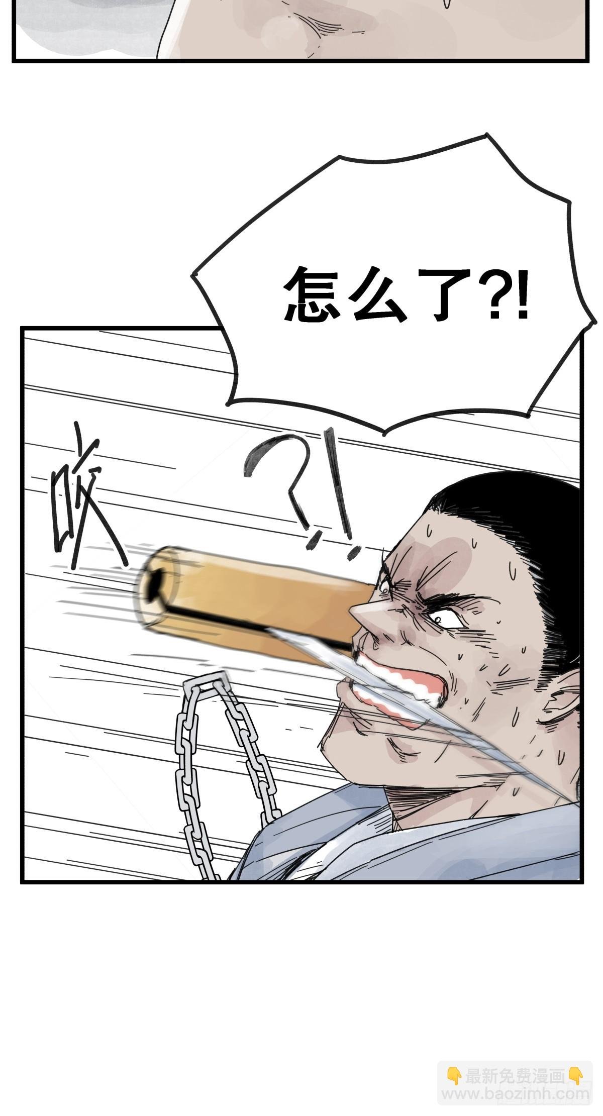 第八十三话