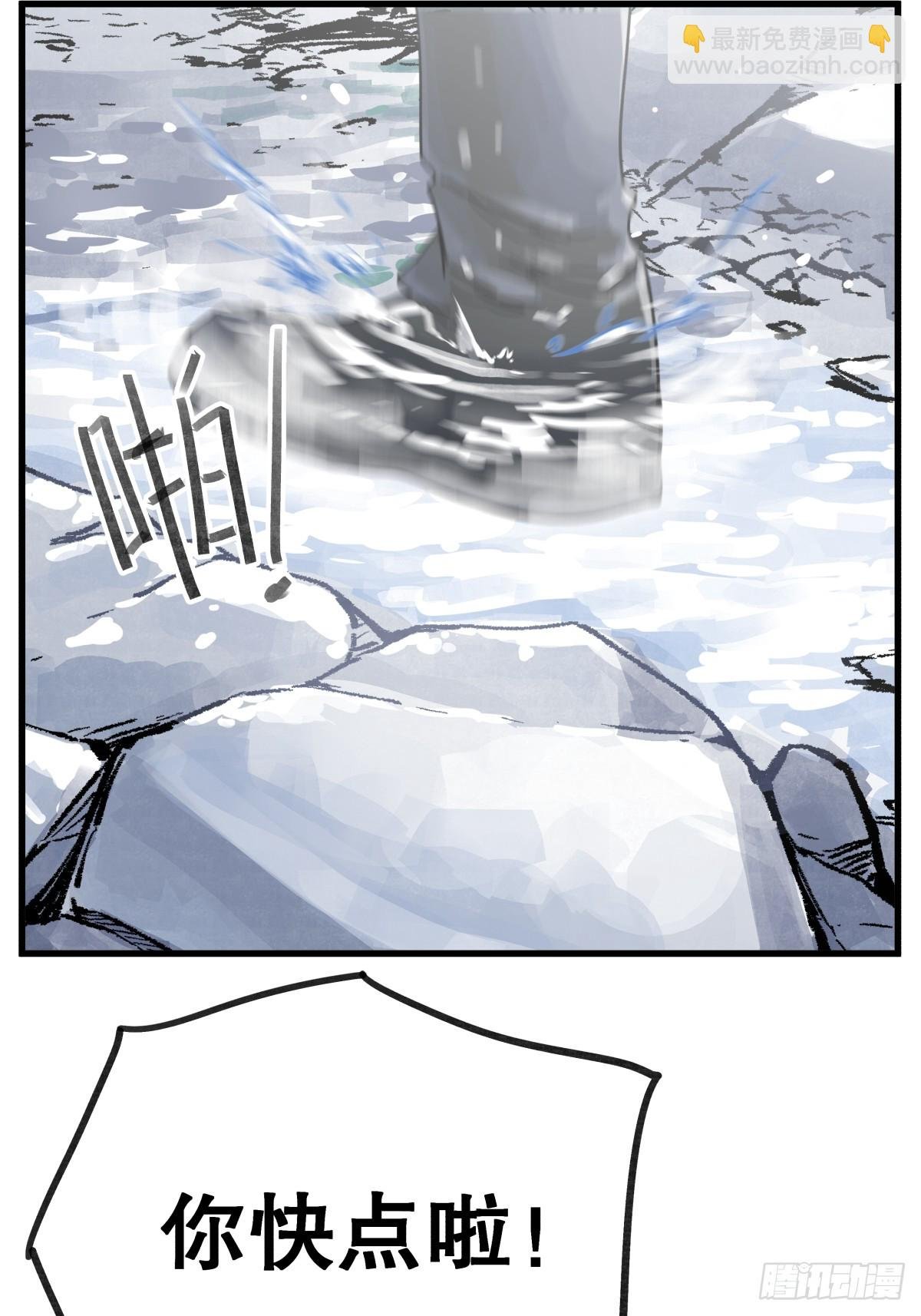 第八十四话