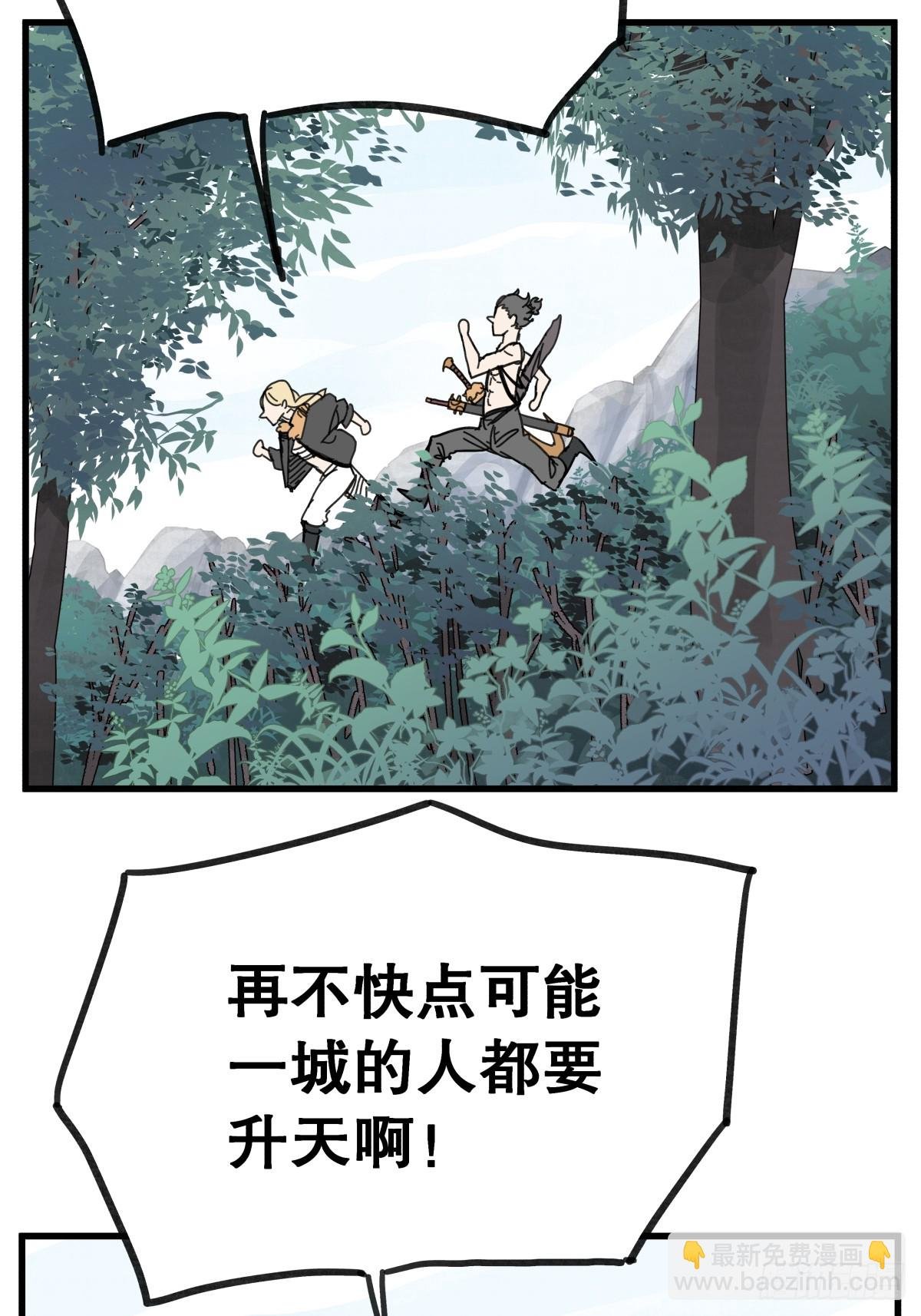 第八十四话
