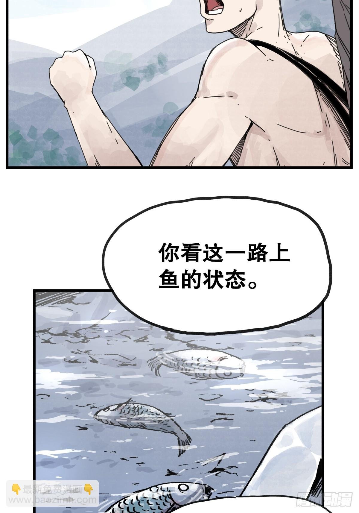 第八十四话