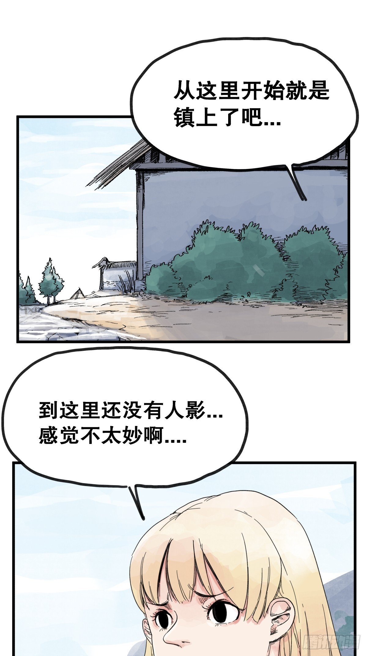 第八十四话