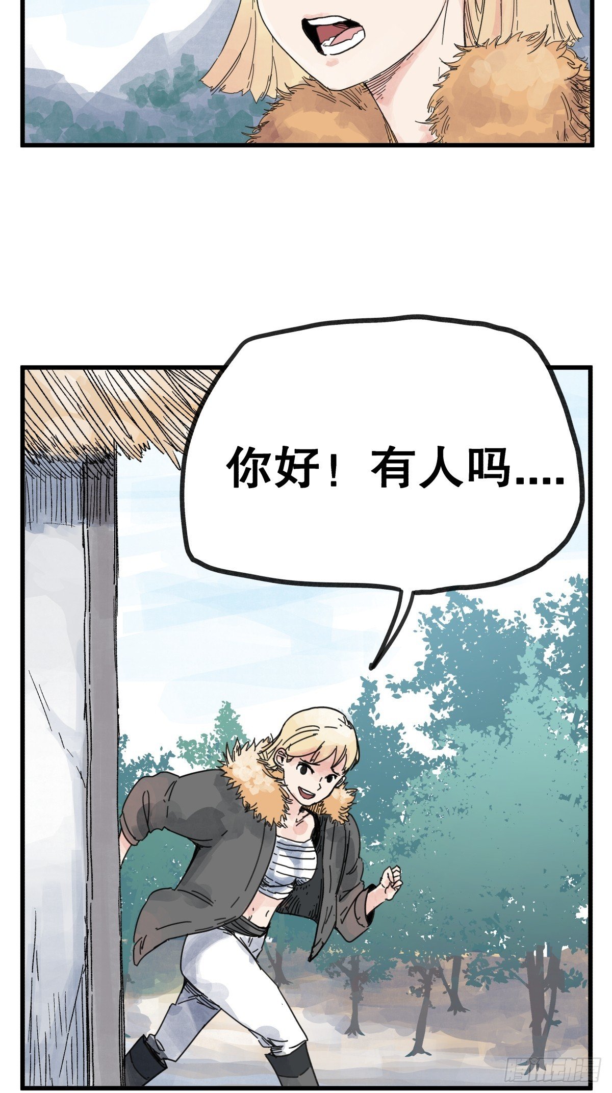 第八十四话