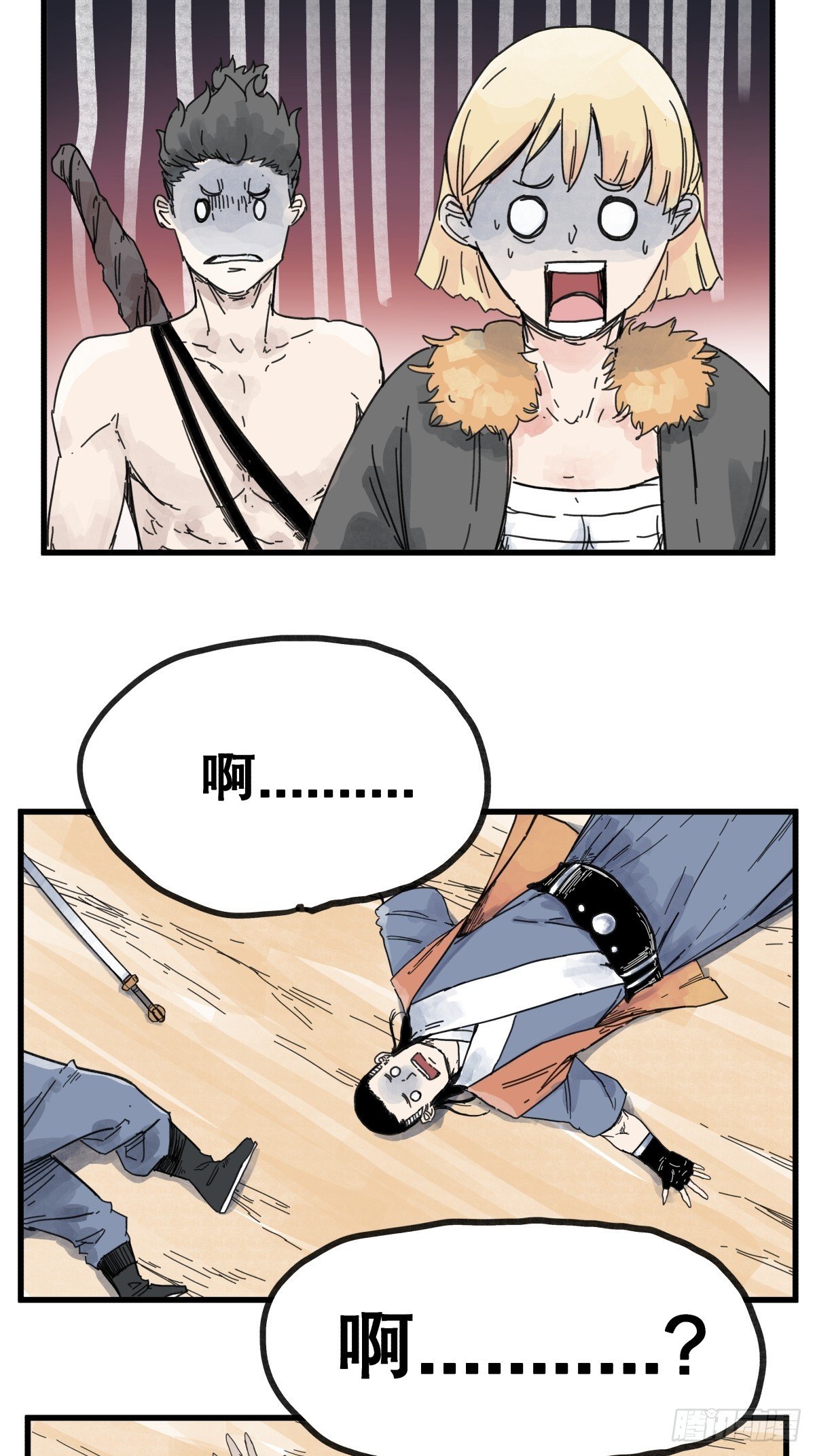 第八十四话