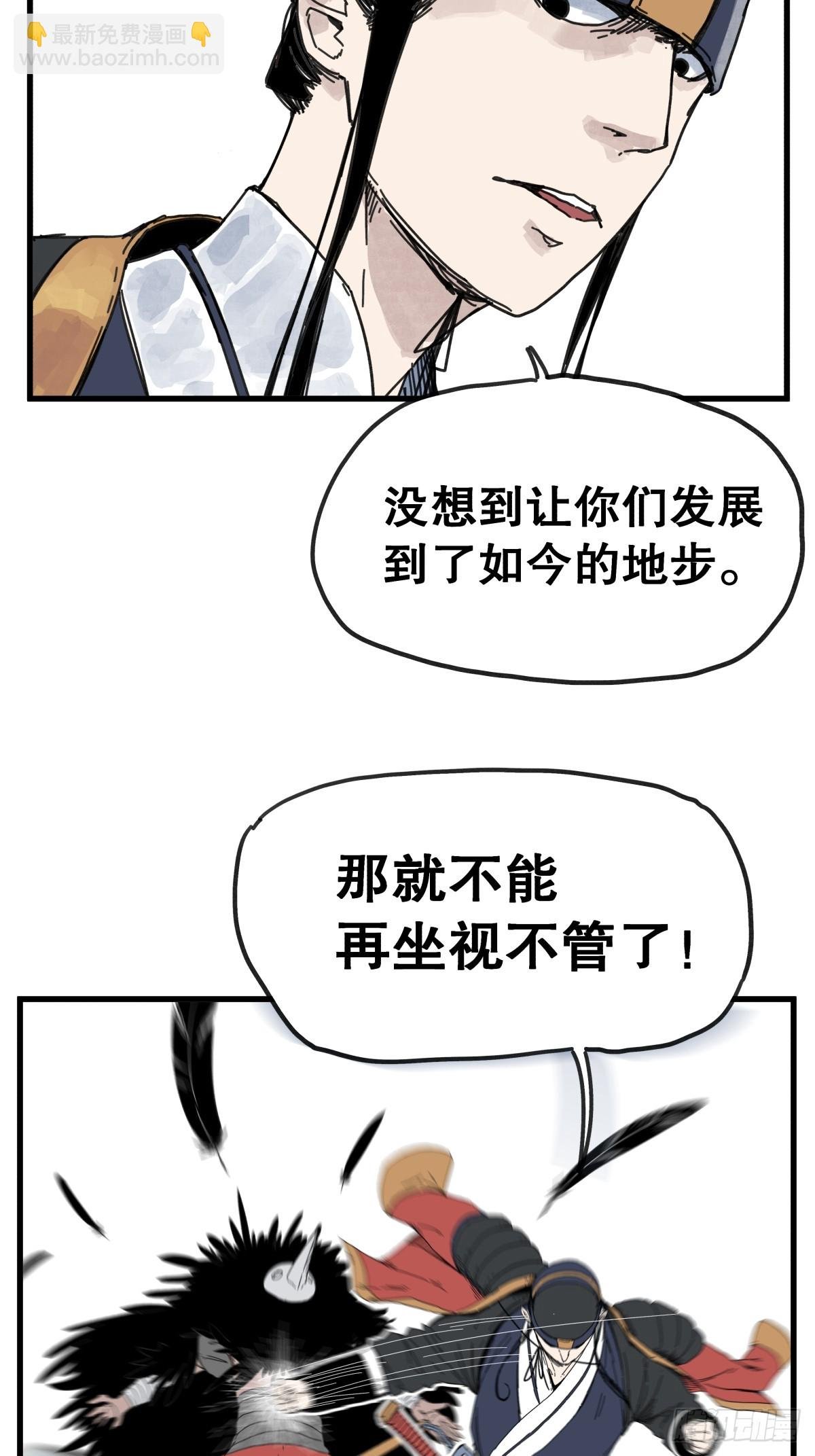 第八十五话