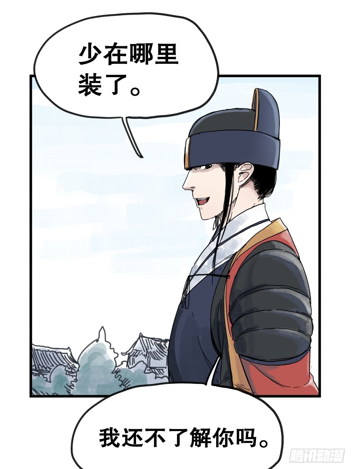 第八十五话