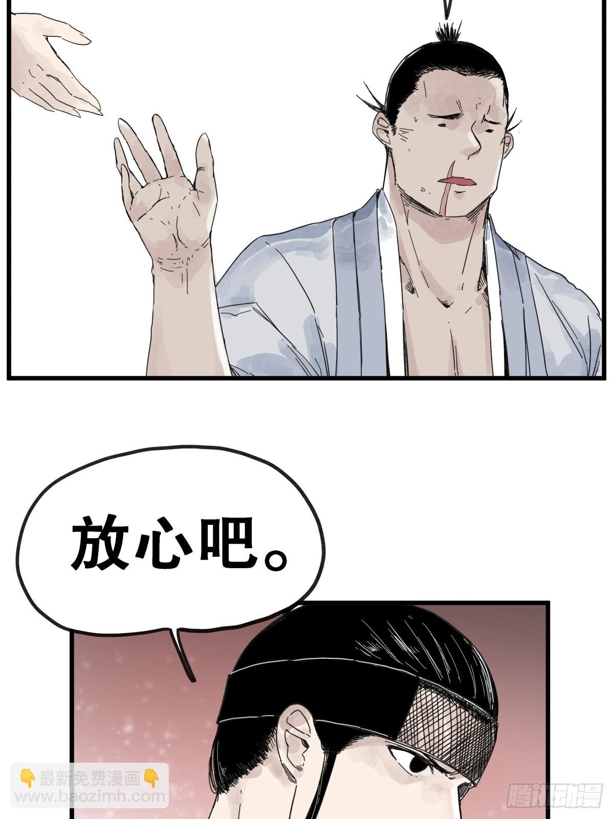 第八十五话