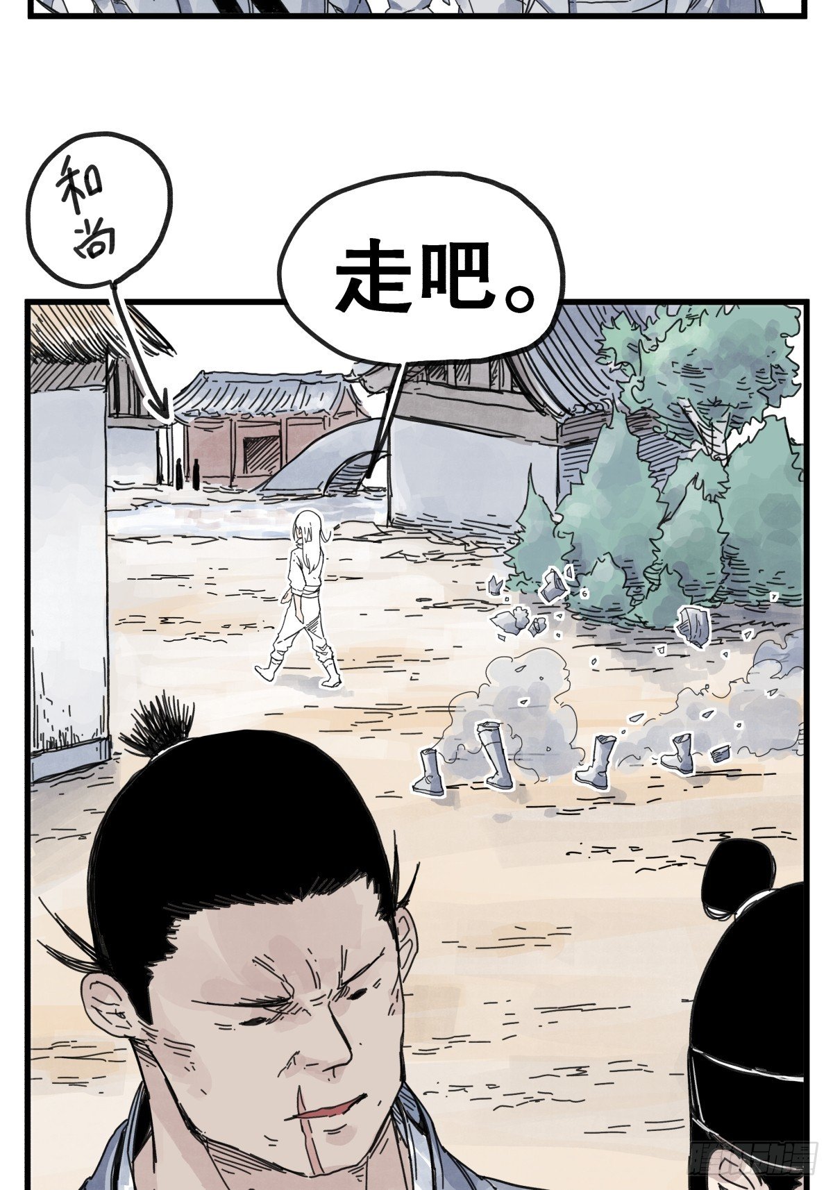 第八十五话