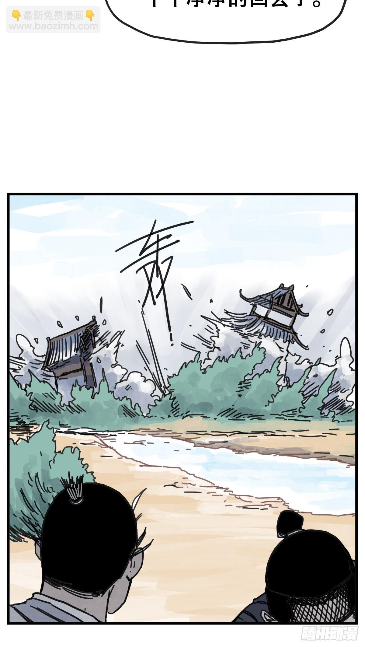 第八十五话