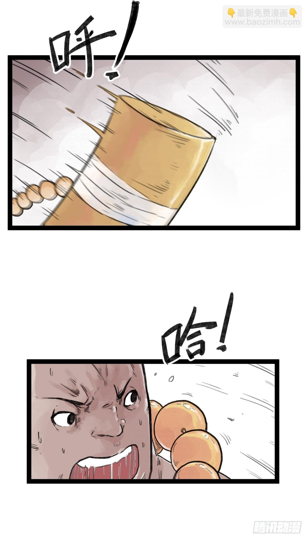 第三十话