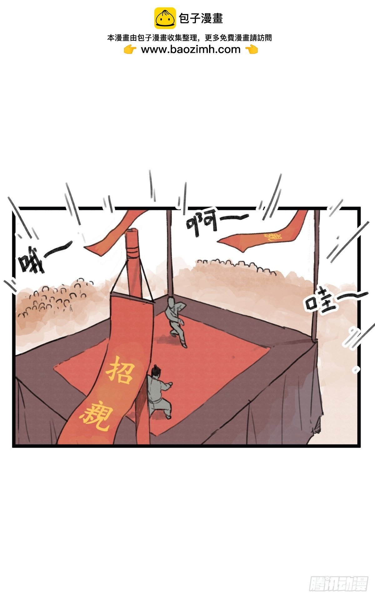 第七话