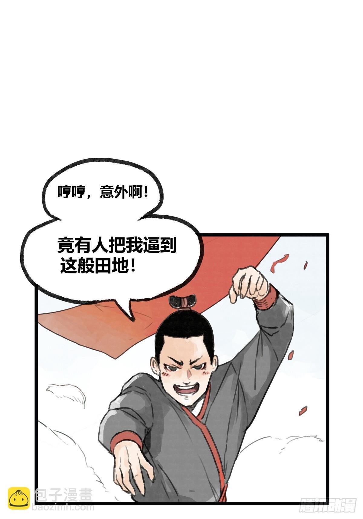 第七话