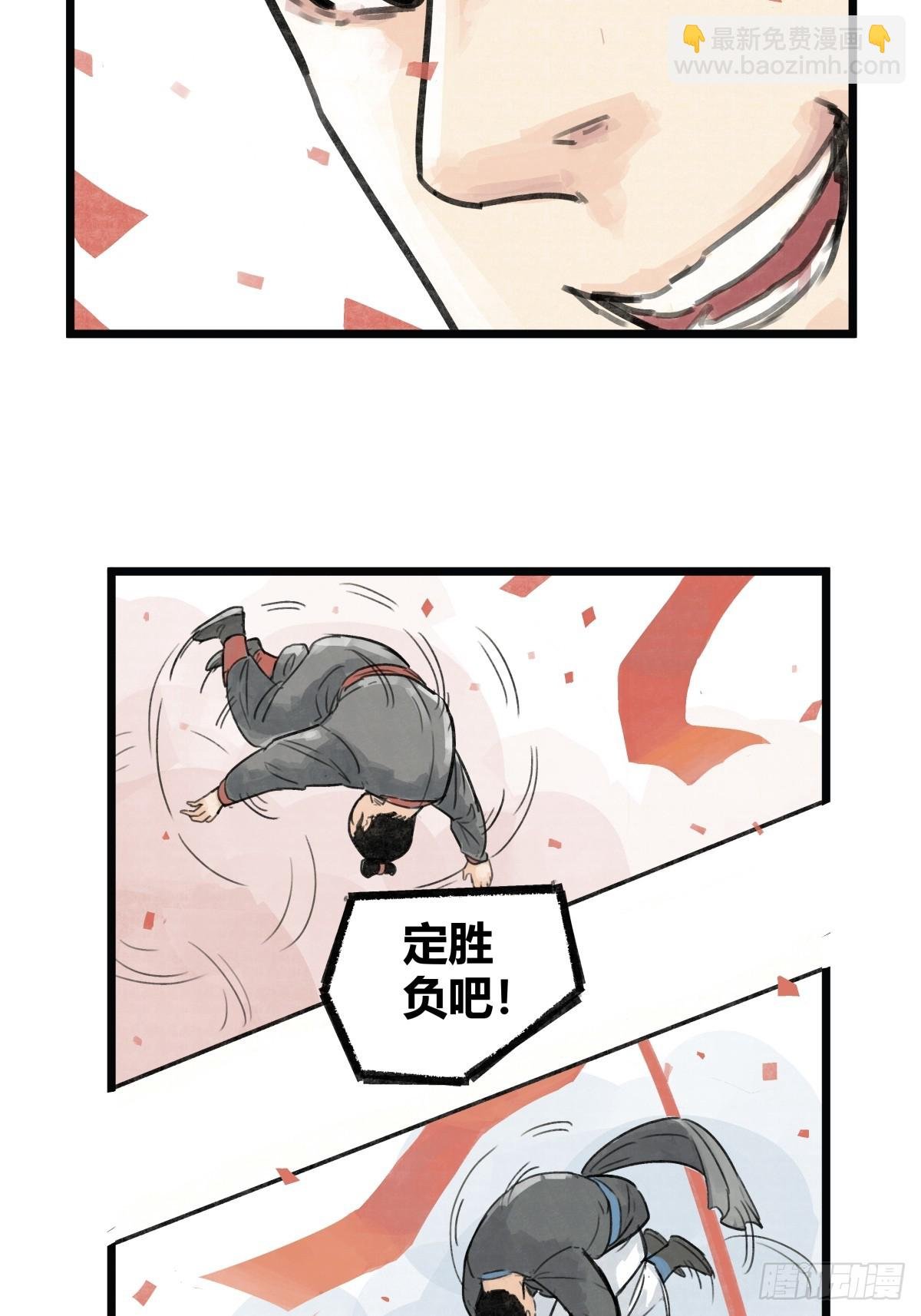 第七话