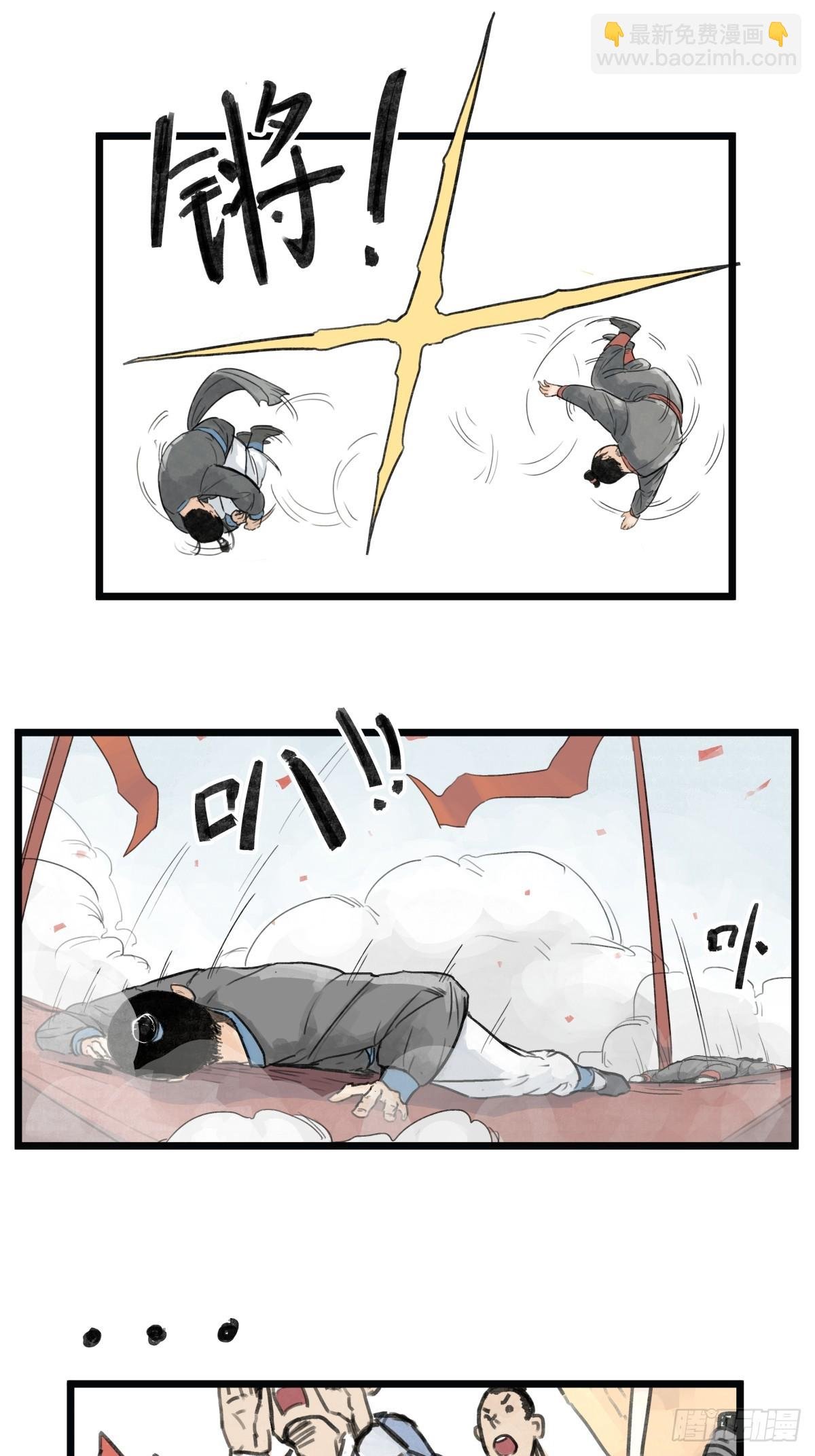 第七话
