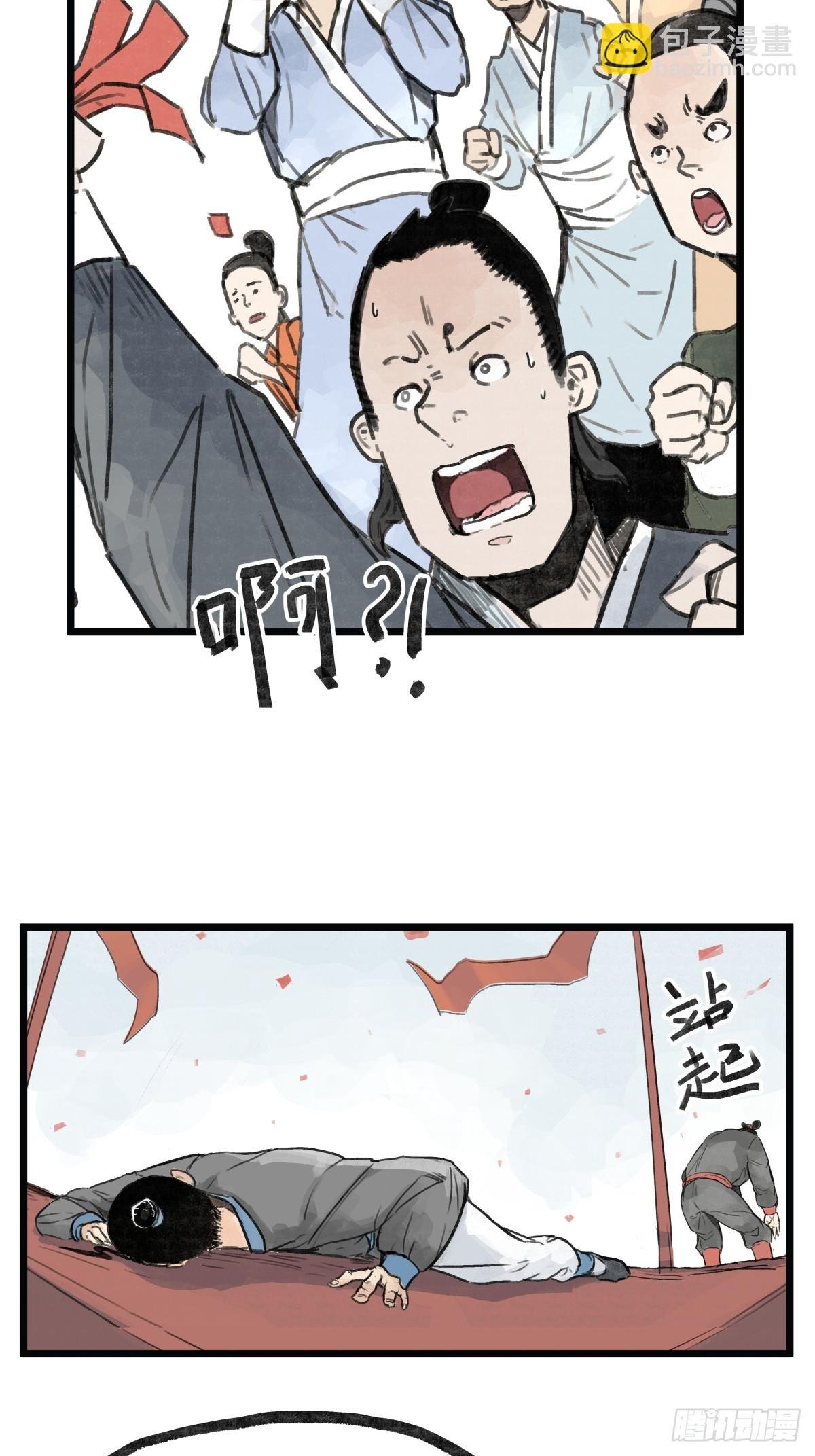 第七话
