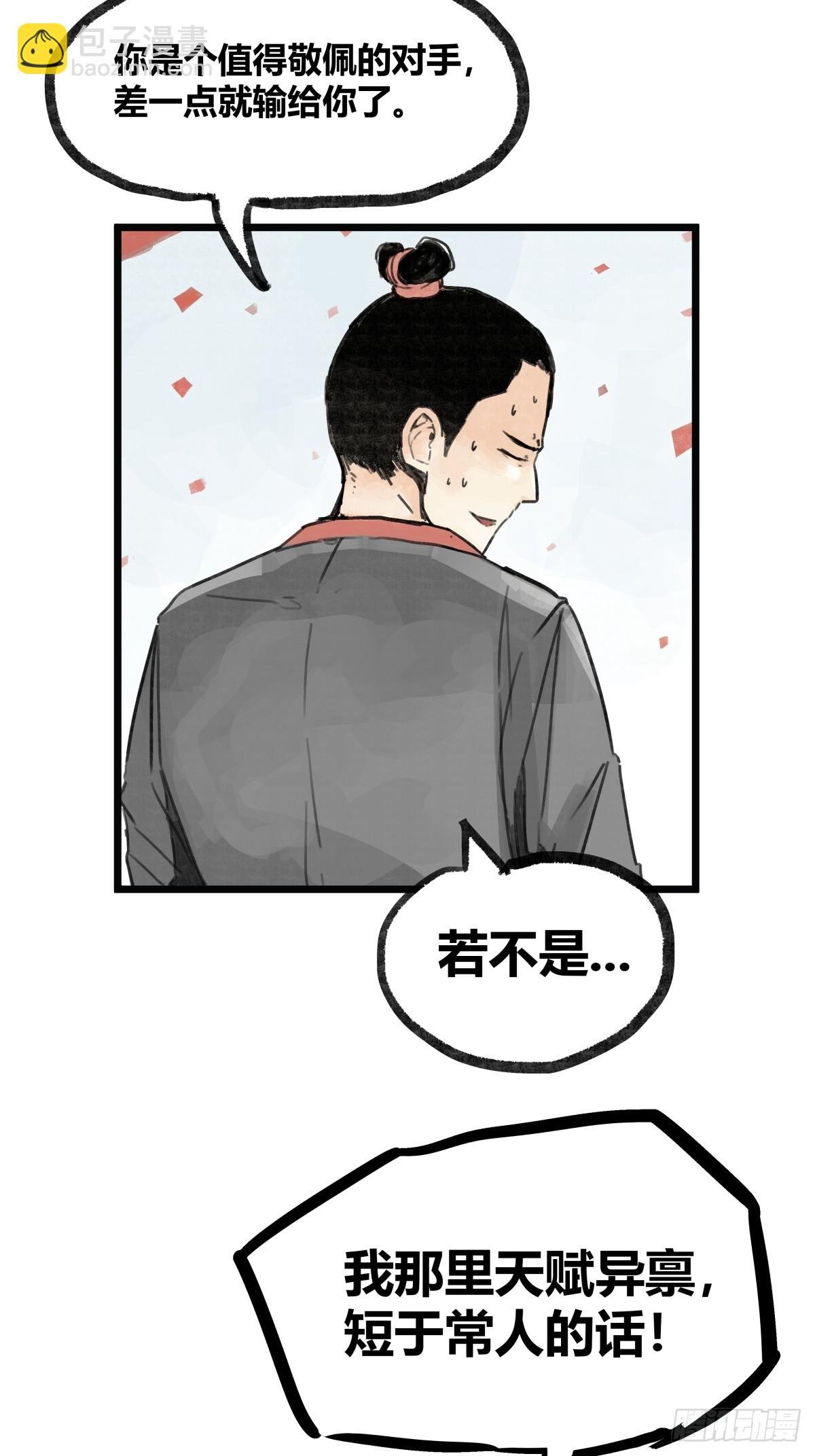 第七话