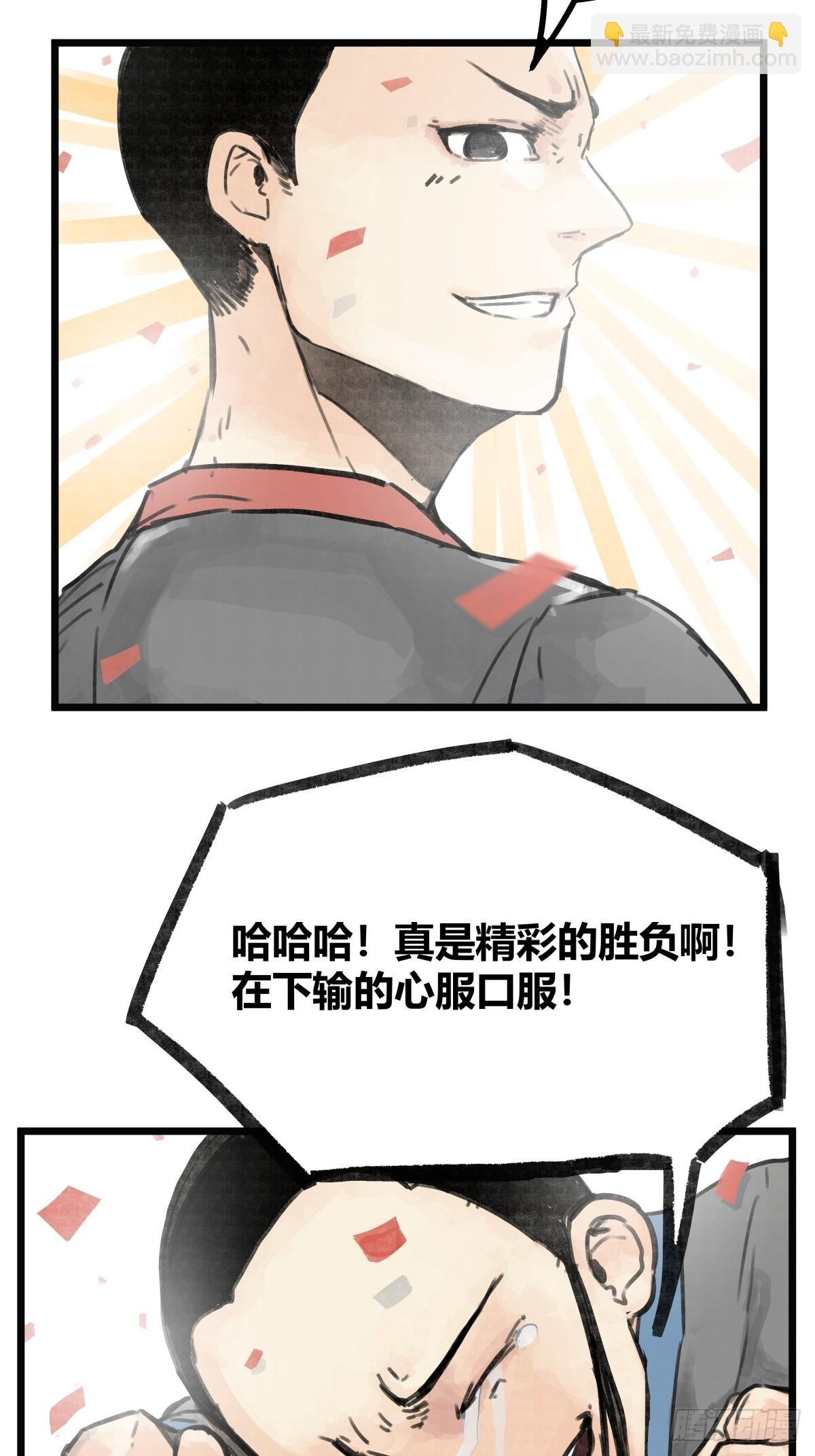 第七话