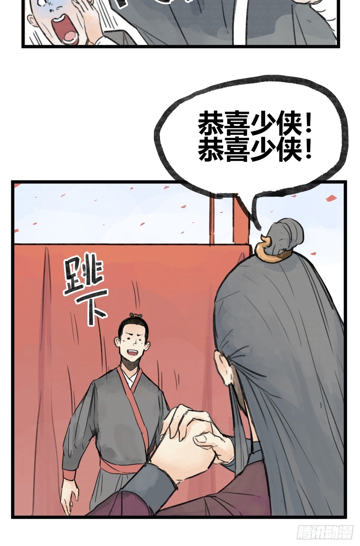 第七话