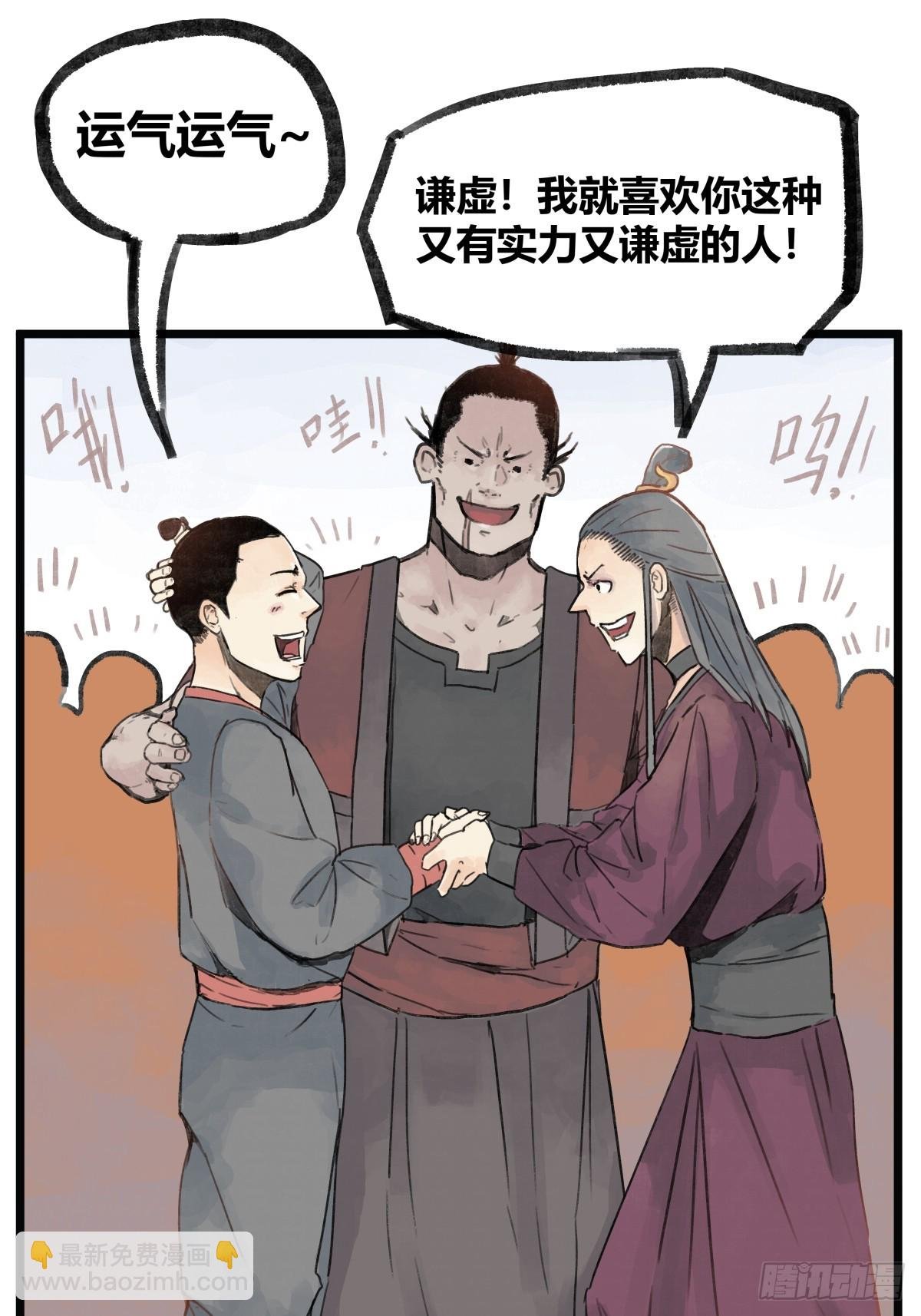 第七话