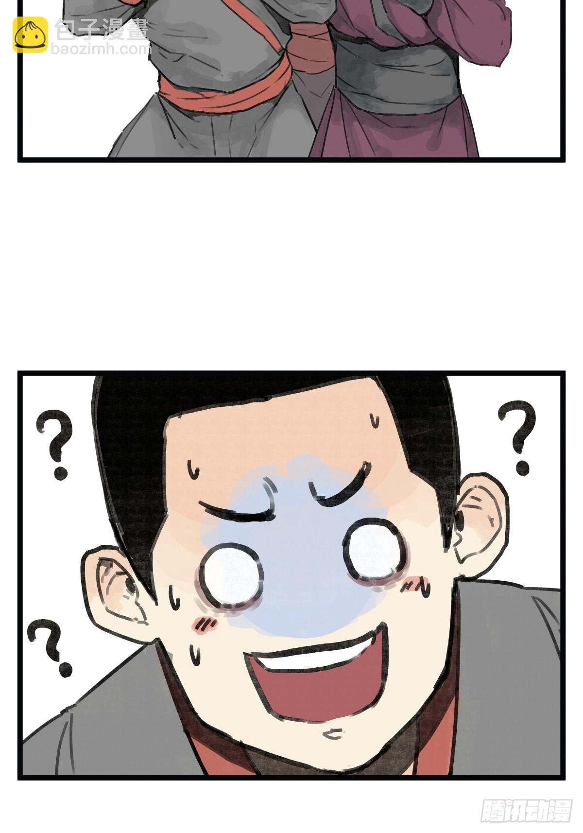 第七话