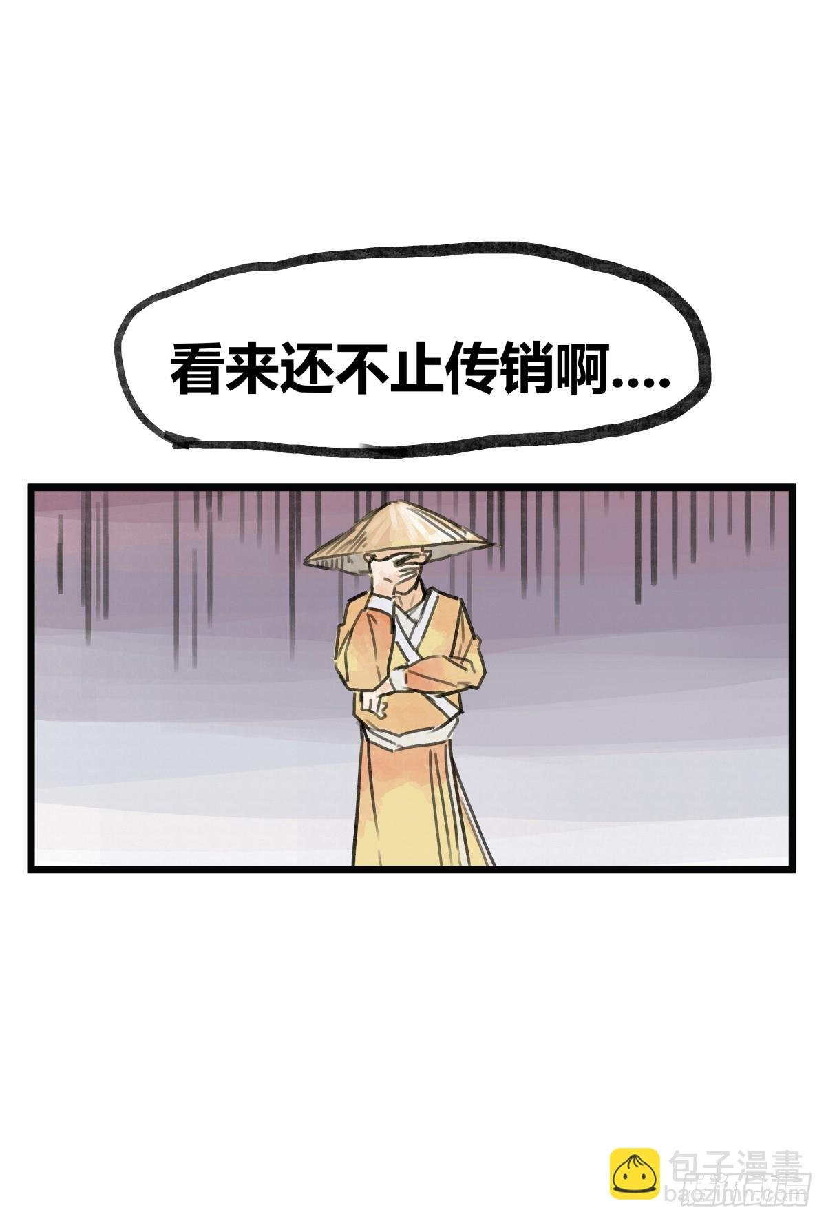 第七话