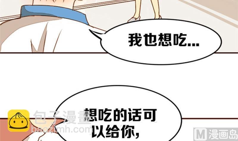 第01话 游戏中的回忆 一