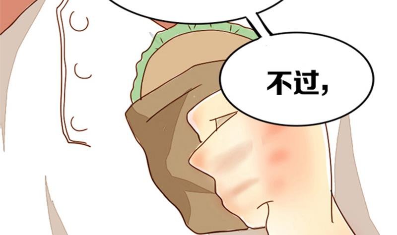第01话 游戏中的回忆 一
