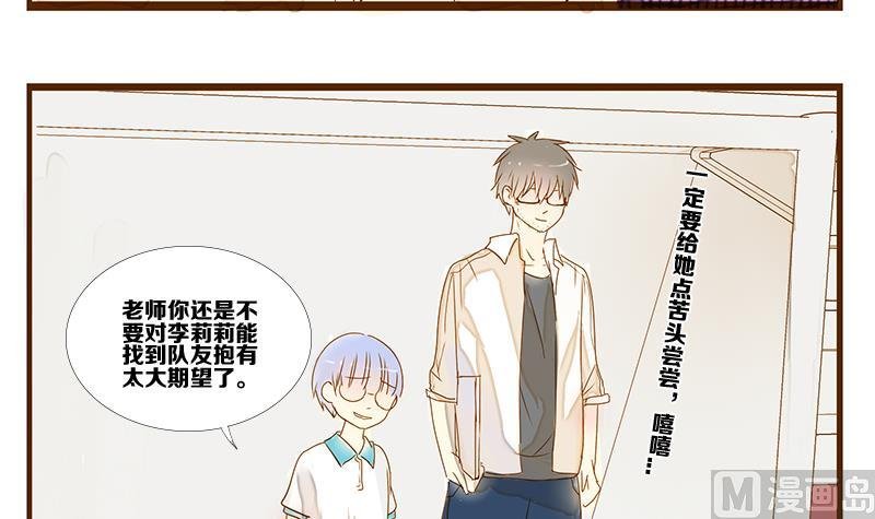 第10话 游戏中的回忆 十