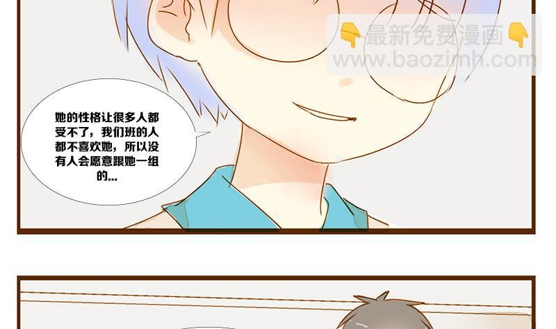 第10话 游戏中的回忆 十