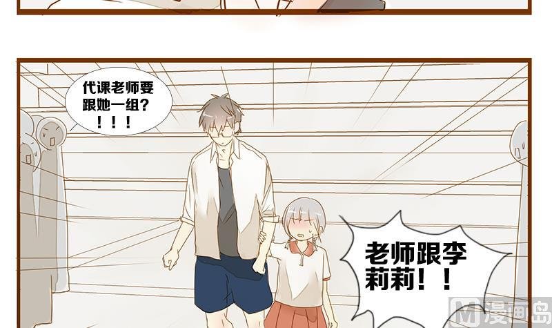 第10话 游戏中的回忆 十