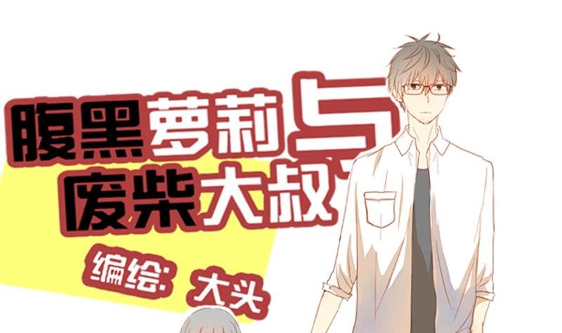 第11话 游戏中的回忆 十一