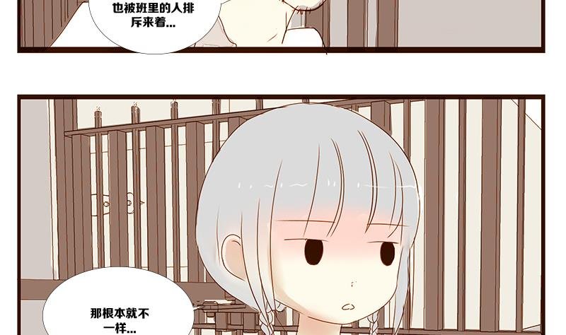 第11话 游戏中的回忆 十一