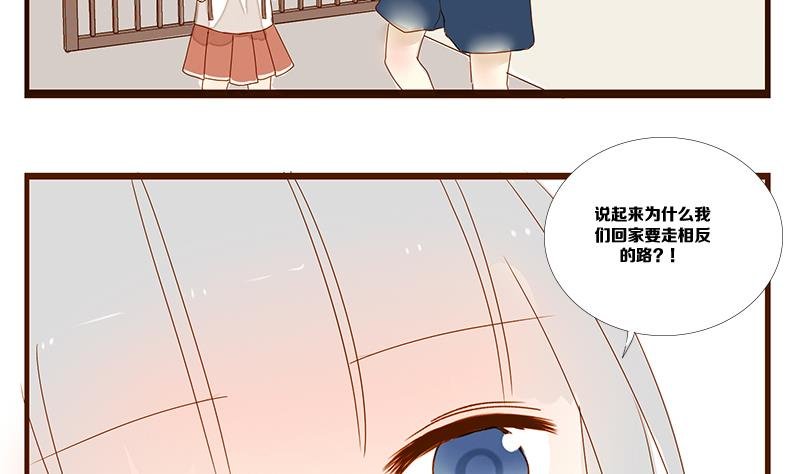 第11话 游戏中的回忆 十一