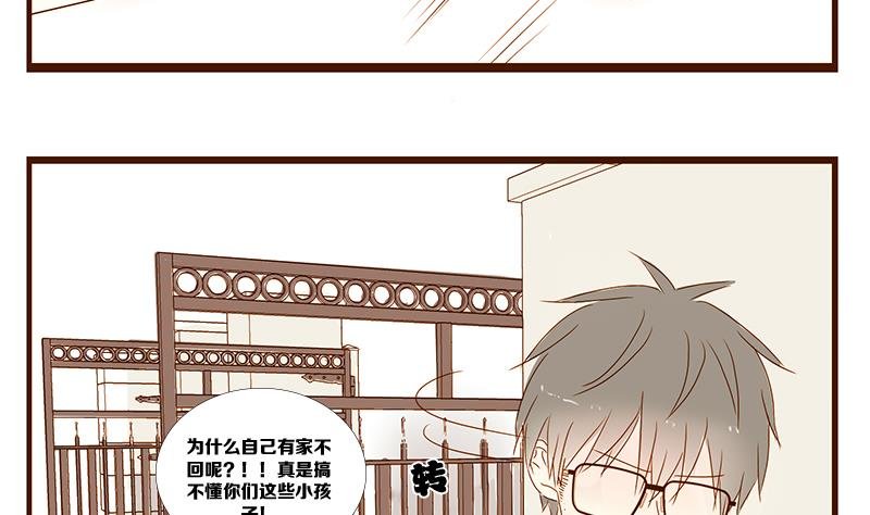 第11话 游戏中的回忆 十一