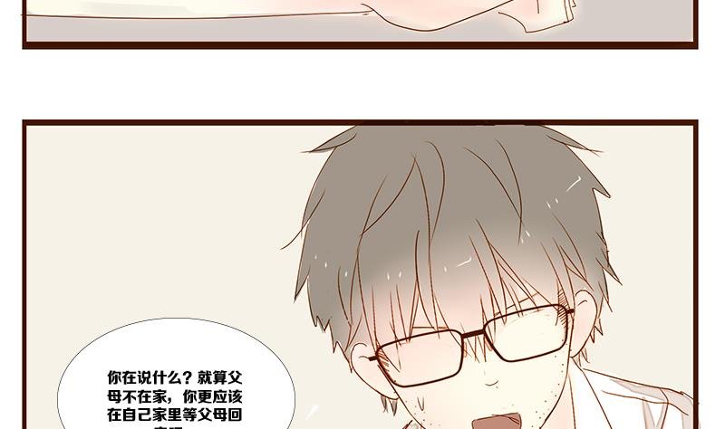 第11话 游戏中的回忆 十一