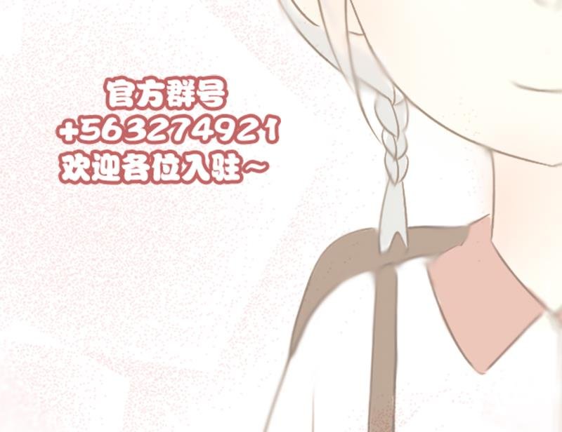 第11话 游戏中的回忆 十一