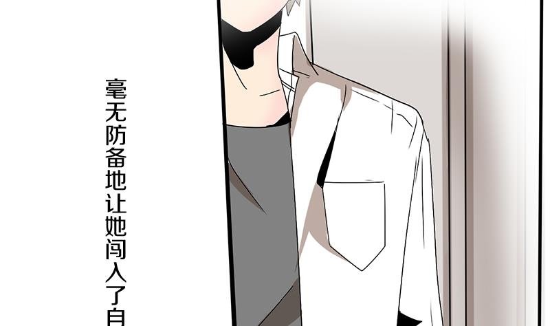 第12话 游戏中的回忆 十二