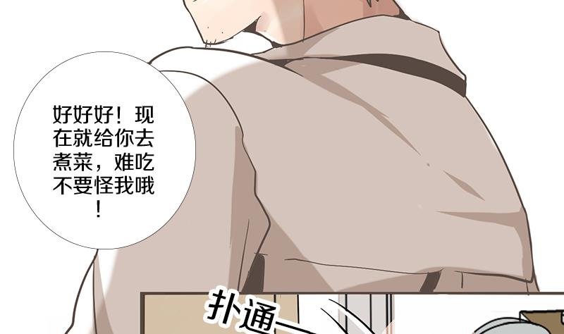 第12话 游戏中的回忆 十二