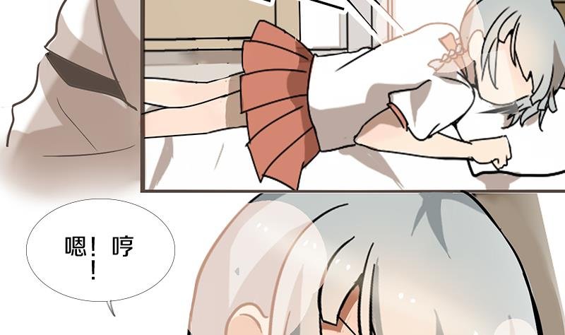 第12话 游戏中的回忆 十二