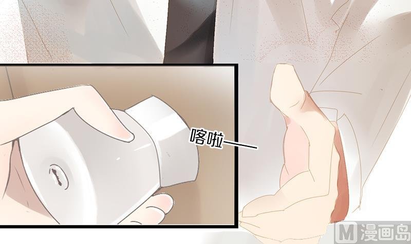 第12话 游戏中的回忆 十二