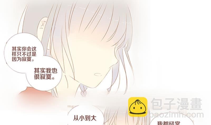 第13话 游戏中的回忆 十三